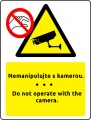 CCTV-dont-touch.jpg